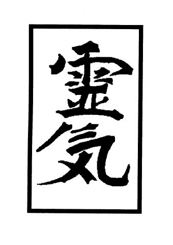 Reiki symbol
